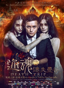久久精品入口麻豆